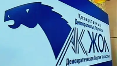 Zakon.kz, фото - Новости Zakon.kz от 09.06.2015 23:34