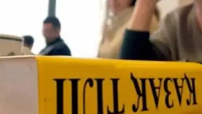 Zakon.kz, фото - Новости Zakon.kz от 25.09.2017 18:22