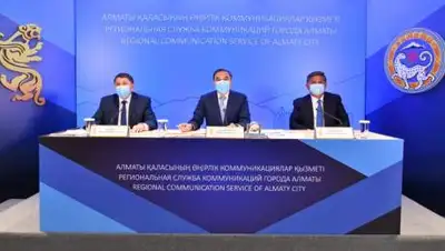 Акимат Алматы, фото - Новости Zakon.kz от 07.10.2021 15:36