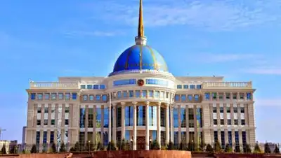 Акорда, фото - Новости Zakon.kz от 27.07.2021 12:33