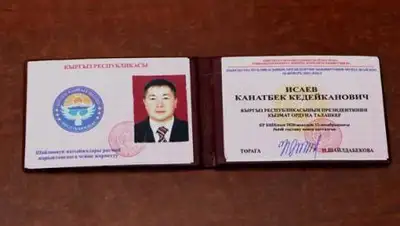 ЦИК Кыргызстана, фото - Новости Zakon.kz от 13.12.2020 18:45