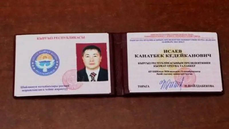 На президентские выборы в Кыргызстане зарегистрированы 18 кандидатов