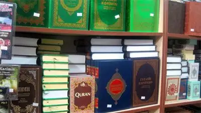 Zakon.kz, фото - Новости Zakon.kz от 27.02.2014 17:18