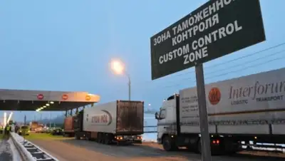 Zakon.kz, фото - Новости Zakon.kz от 08.10.2015 03:52