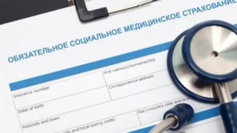 Взносы в Фонд соцмедстрахования начнут отчислять с 1 июля 2017 года