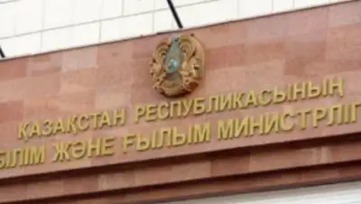 primeminister.kz, фото - Новости Zakon.kz от 18.02.2018 18:46