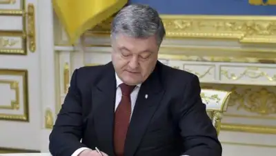 Открытые источники, фото - Новости Zakon.kz от 30.12.2018 00:31