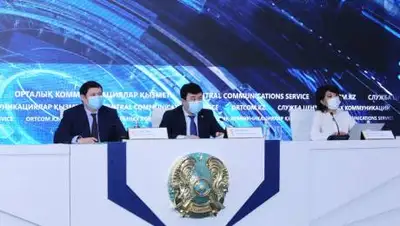 АО "Банк развития Казахстана", фото - Новости Zakon.kz от 30.04.2021 16:27