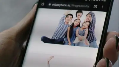 Мобильное приложение, фото - Новости Zakon.kz от 26.02.2022 11:58