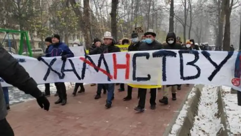 В Кыргызстане проходит марш против проекта новой Конституции