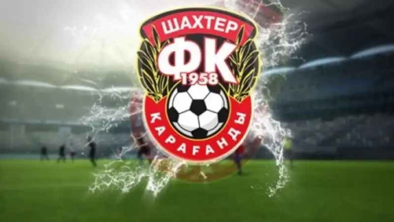 Назначен новый директор футбольного клуба «Шахтер»