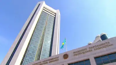 parlam.kz, фото - Новости Zakon.kz от 29.04.2020 10:00