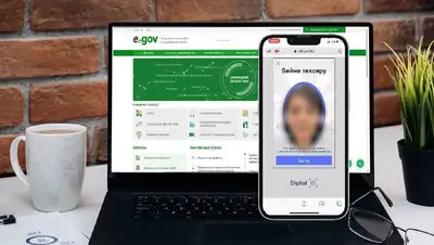 ЭЦП, телефон , фото - Новости Zakon.kz от 22.04.2022 15:52