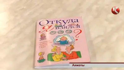 Zakon.kz, фото - Новости Zakon.kz от 22.11.2014 15:56