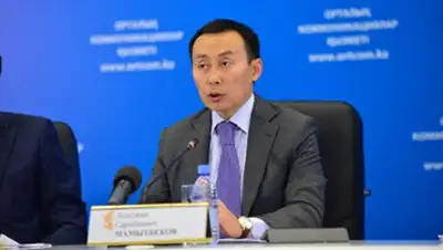 Zakon.kz, фото - Новости Zakon.kz от 18.05.2014 01:52