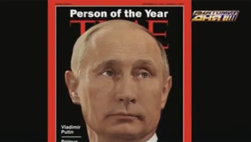 Сотрудник Time выложил в Сеть обложку с «человеком года» Путиным