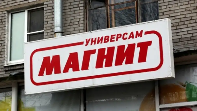 В Петербурге начинается рассмотрение дела о смерти блокадницы в "Магните"