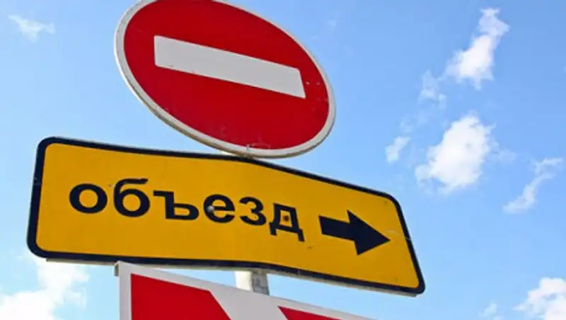 В Алматы закроют проезд на двух участках улицы Толе би