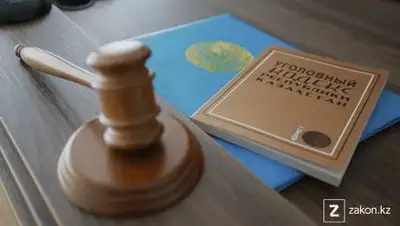 zakon.kz., фото - Новости Zakon.kz от 14.09.2021 20:00