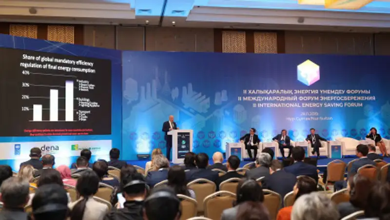 В Нур-Султане прошел II Международный форум энергосбережения