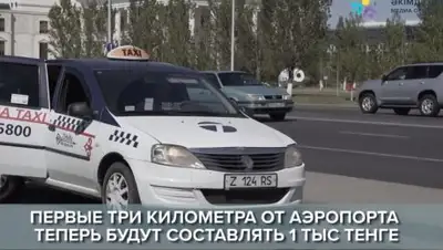 Zakon.kz, фото - Новости Zakon.kz от 28.09.2017 14:47