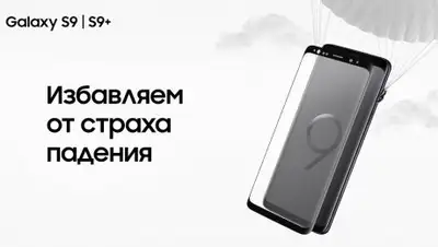 www.samsung.com, фото - Новости Zakon.kz от 17.04.2018 10:27