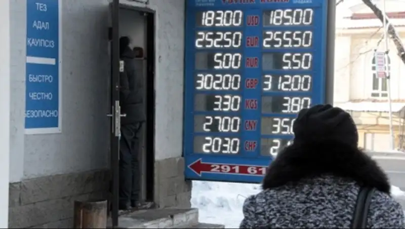 Рубль может потерять спрос в Алматы к осени 2015 года