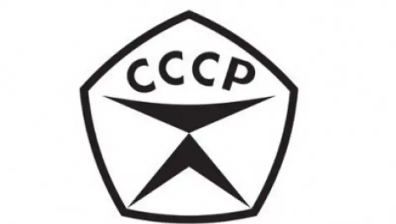 Правительство не поможет казахстанским производителям с «советскими» брендами