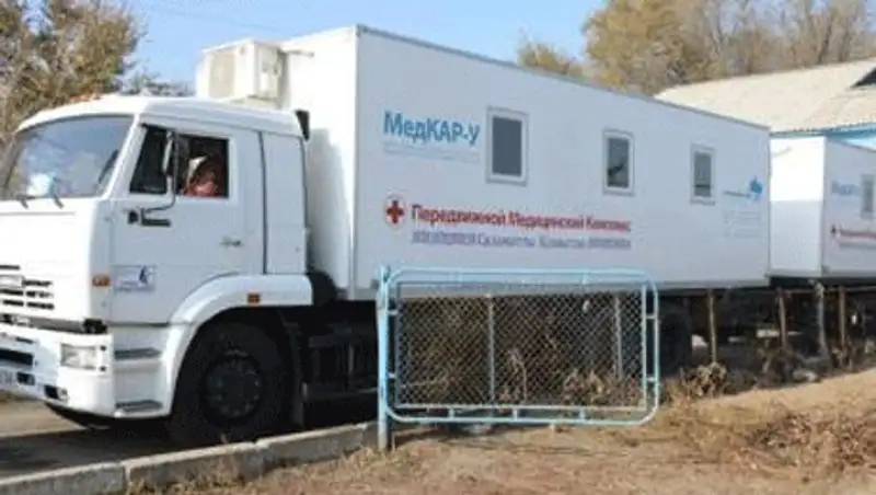 По Алматинской области курсирует передвижной медицинский комплекс «МедКАР-У»