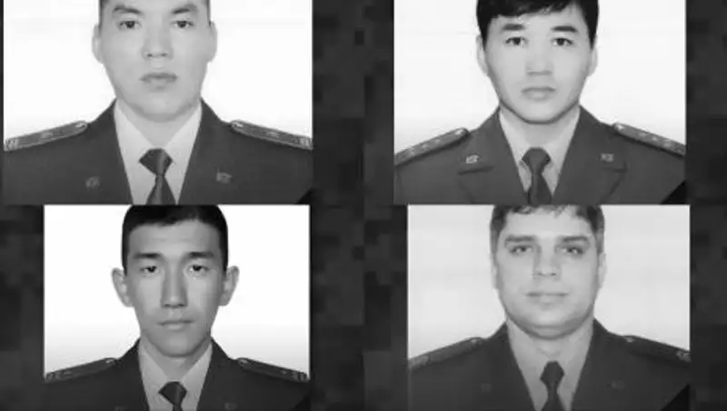 В КНБ рассказали о погибших в авиакатастрофе сотрудниках