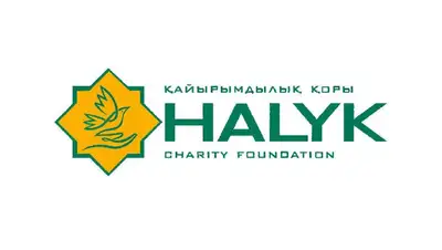 фонд, фото - Новости Zakon.kz от 28.01.2022 15:00