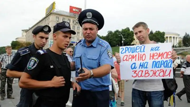 Майдановцы устроили пикет за отмену военного парада