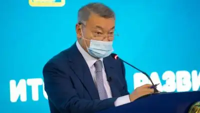 пресс-служба, фото - Новости Zakon.kz от 20.11.2020 13:37