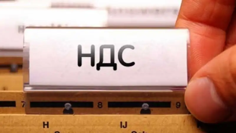 Когда нужна обязательная постановка на регистрационный учет по НДС