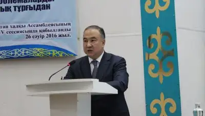 Zakon.kz, фото - Новости Zakon.kz от 29.04.2017 00:59