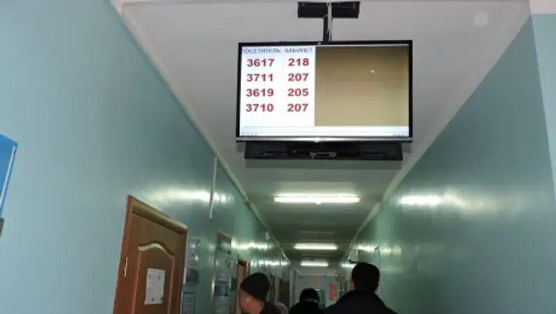 На 60% сократились очереди в поликлиниках за счет цифровизации