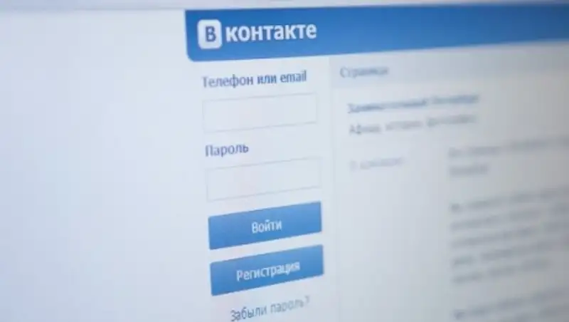 Прокуроры Караганды заблокировали в соцсетях группы по пропаганде суицида