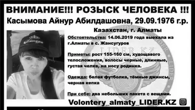 волонтеры Алматы, фото - Новости Zakon.kz от 17.06.2019 23:42