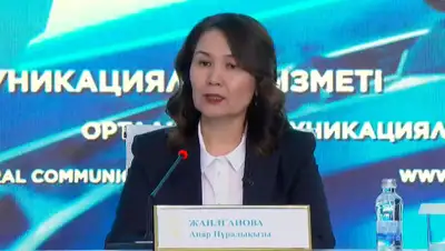 кадр из видео, фото - Новости Zakon.kz от 18.03.2020 12:20