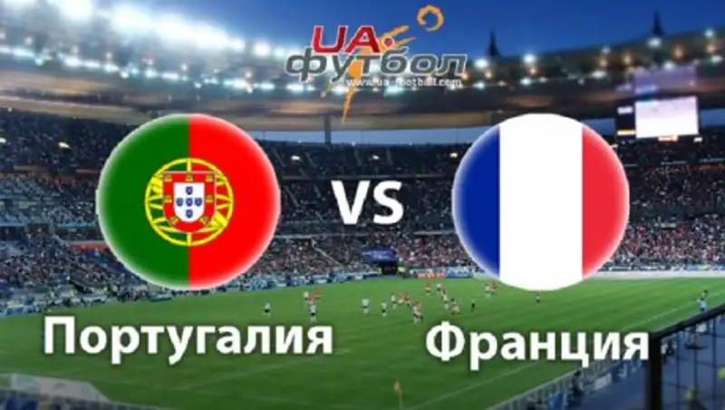 Стартовал финальный матч Евро-2016