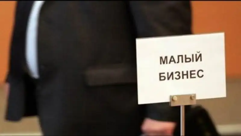 99,9% пенсионных активов ЕНПФ, размещенных в Казинвестбанке, направлены на кредитование МСБ