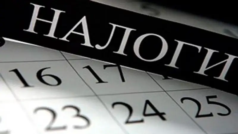 Меры принудительного взимания налогов, фото - Новости Zakon.kz от 30.03.2015 21:19