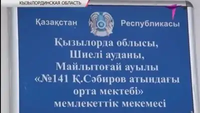 Zakon.kz, фото - Новости Zakon.kz от 15.01.2014 16:50