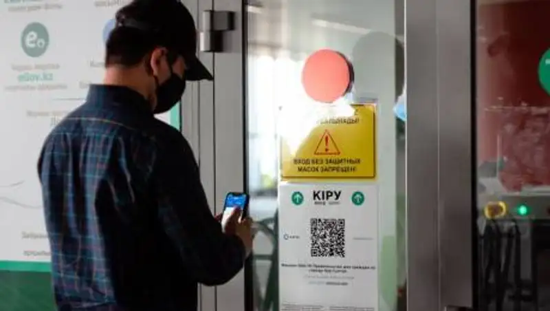 С 23 августа в ЦОНах отменяют обязательное бронирование