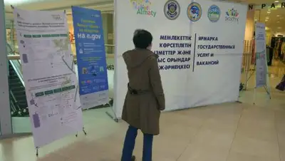 Zakon.kz, фото - Новости Zakon.kz от 23.11.2017 15:34