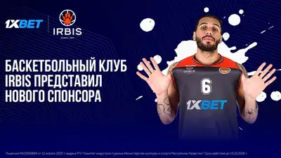 Баскетбольный клуб IRBIS представил нового спонсора, фото - Новости Zakon.kz от 01.12.2022 11:59