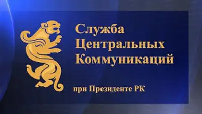 dixinews.kz, фото - Новости Zakon.kz от 22.07.2019 11:13