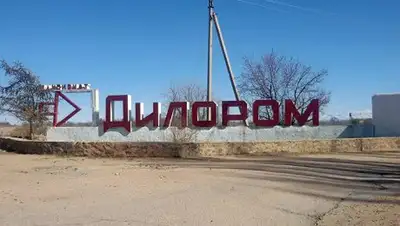 Фото: Sputnik, фото - Новости Zakon.kz от 13.12.2017 13:56