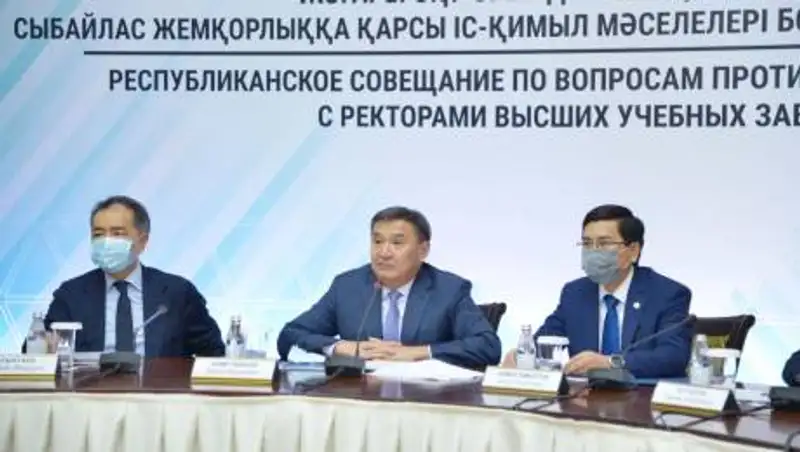 Названы самые коррумпированные регионы Казахстана в сфере образования