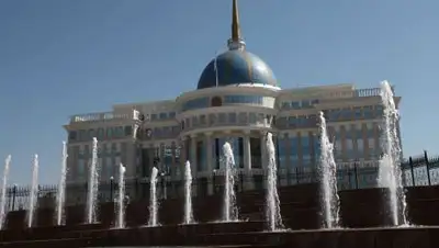 МИД РК, фото - Новости Zakon.kz от 16.12.2020 17:40